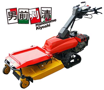 MK71履帶自走式割草機