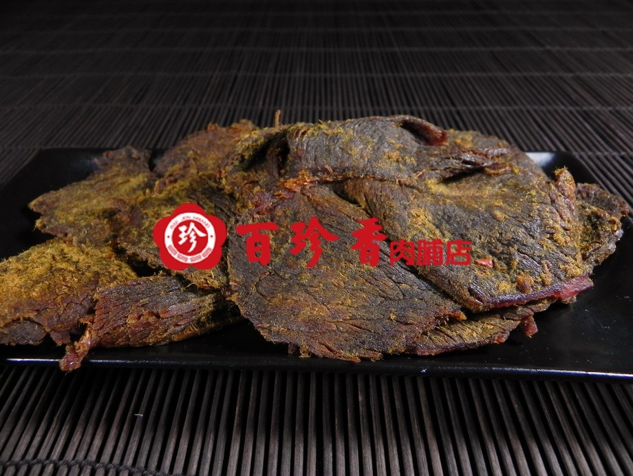 百珍香牛肉片
