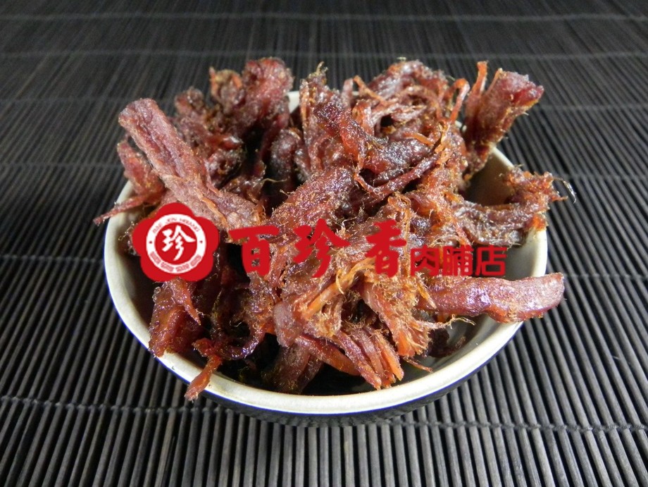 百珍香特製豬肉絲