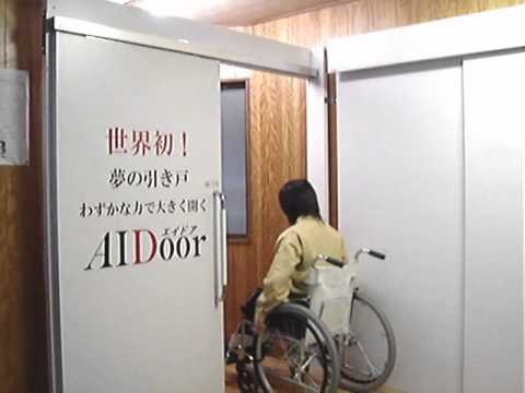 LH-900無障礙自動門