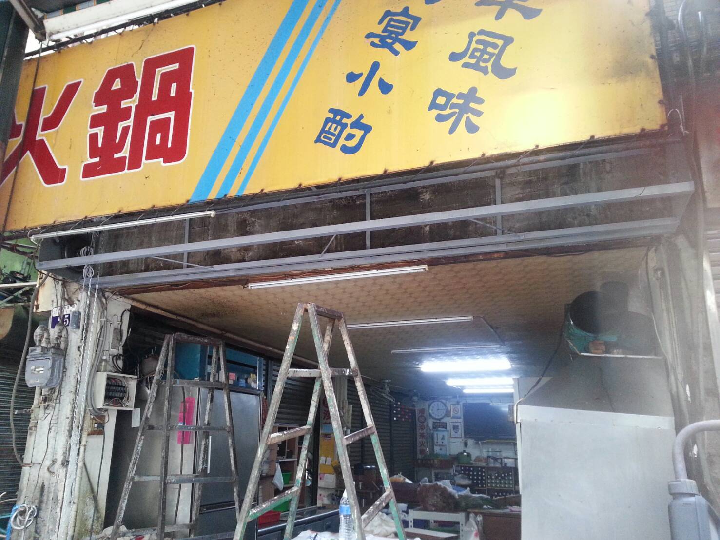 手拉捲門，換新烤漆電動捲門