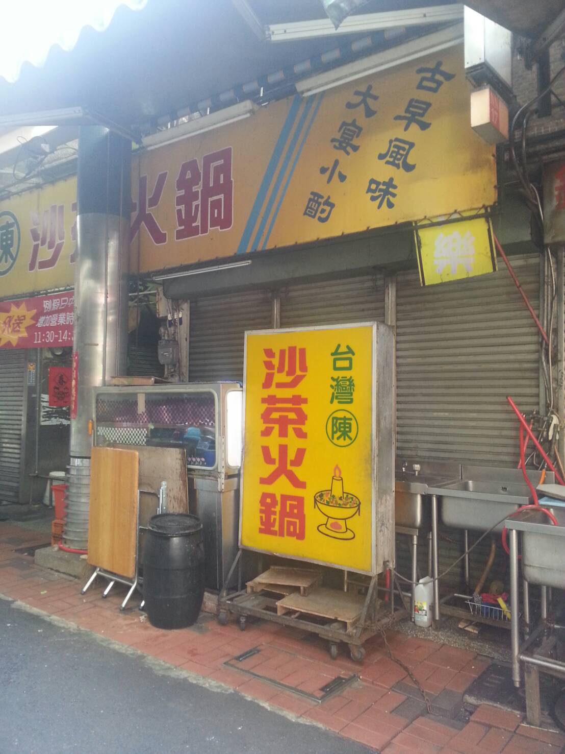 手拉捲門，換新電動捲門
