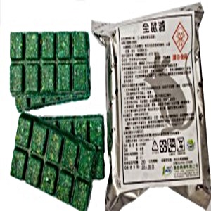 全鼠滅老鼠餌劑