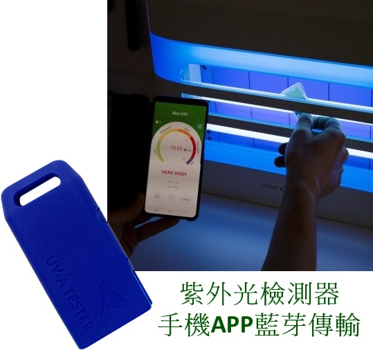 紫外光檢測器