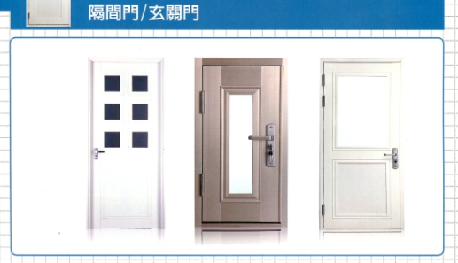 隔間玄關門
