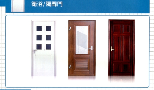 衛浴隔間門