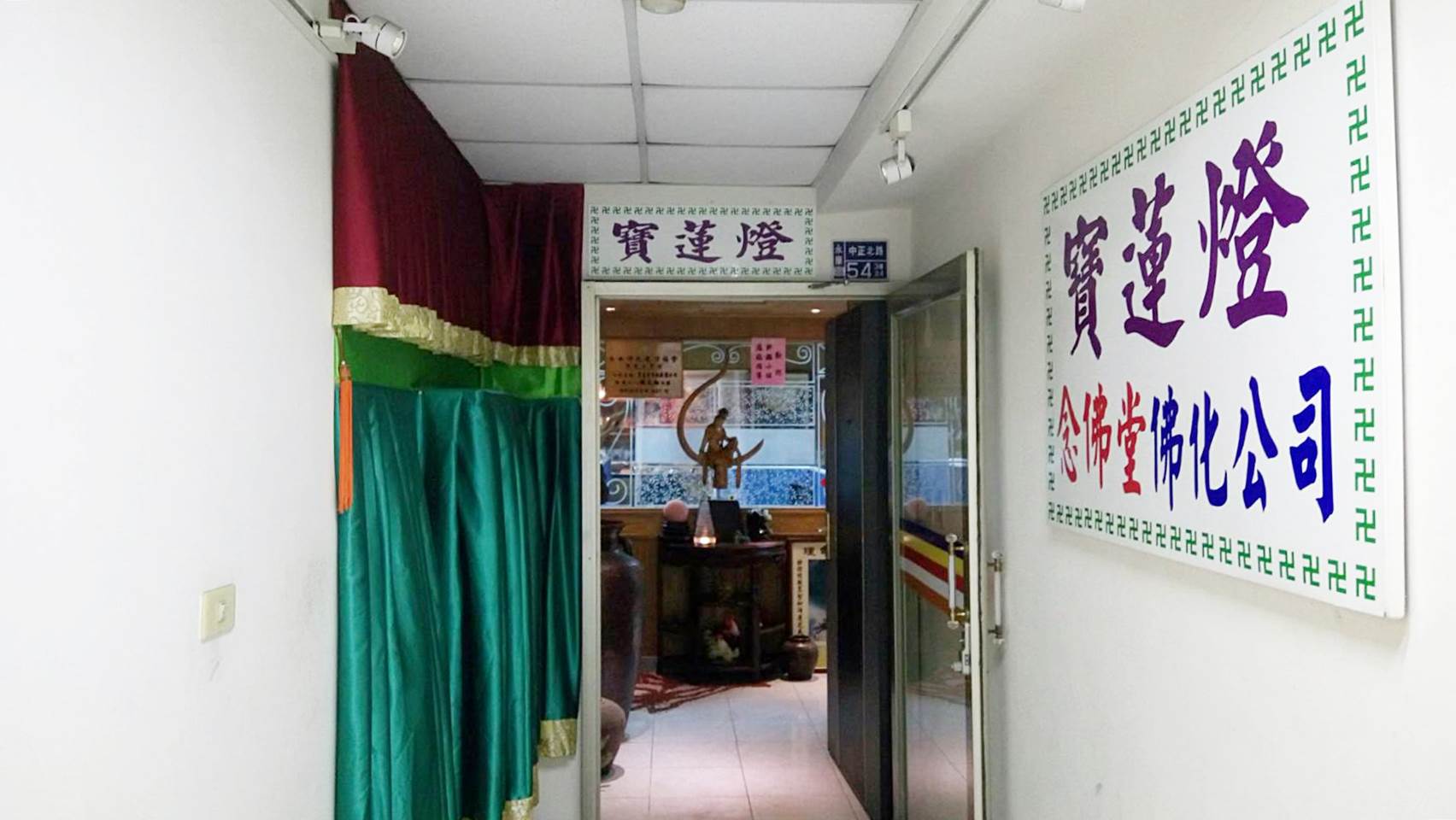 寶蓮燈公司環境照1