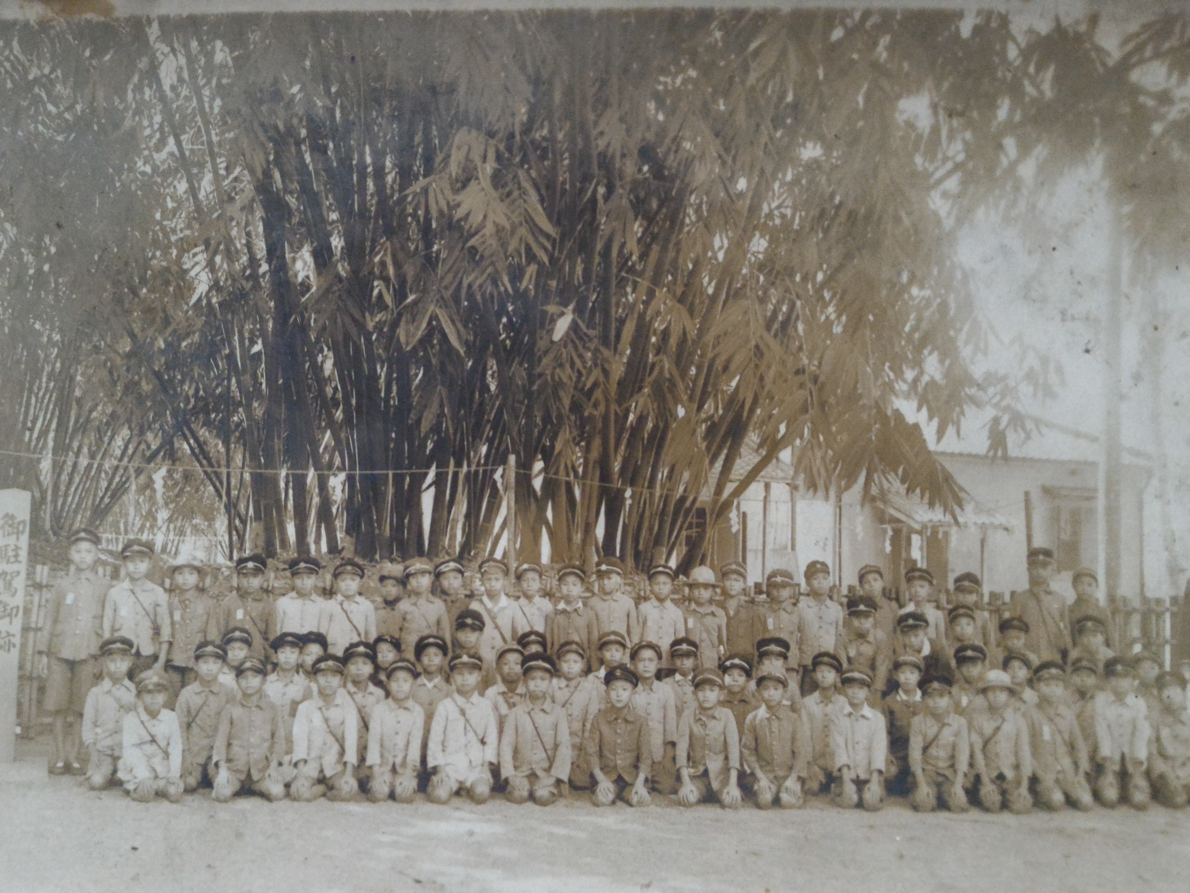 日本天皇御駐地老相片