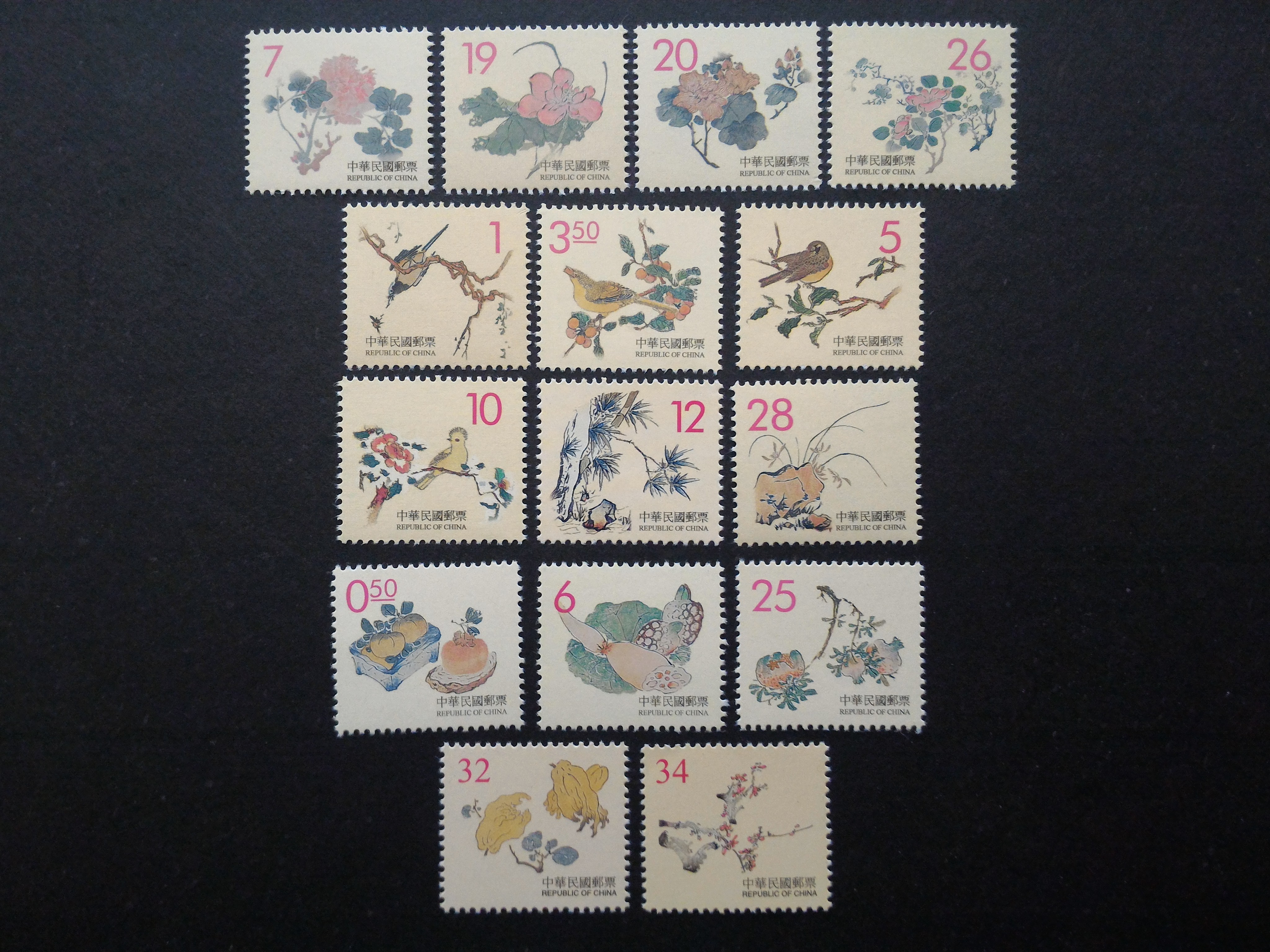 台灣郵票-二版十竹齋書畫譜郵票