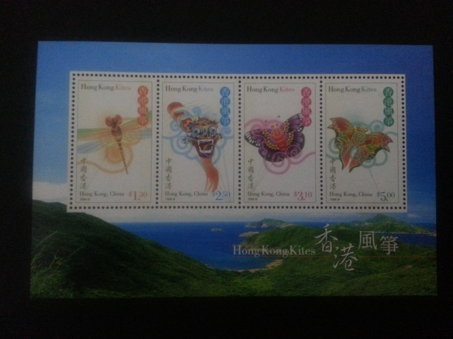 香港風箏