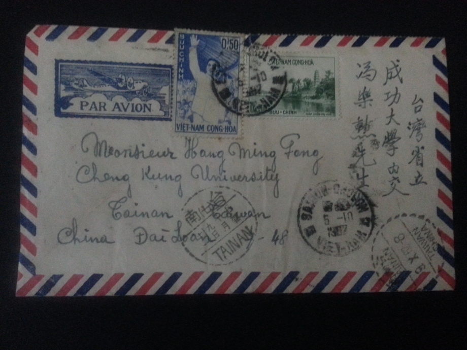 台灣省立成功大學內交馮樂勳先生