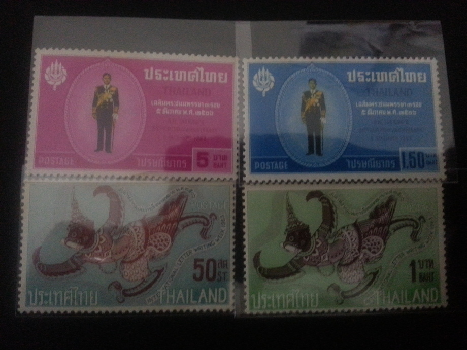 泰國紀念郵票