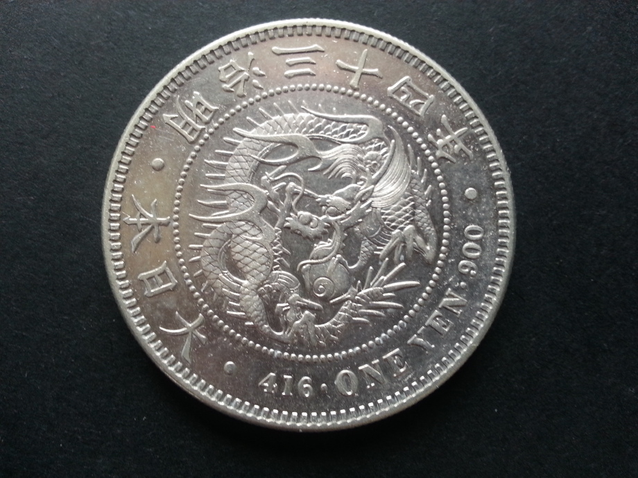 日本龍銀-日本明治34年一圓