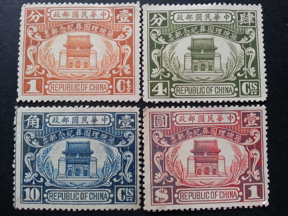 民國郵票-民國18年