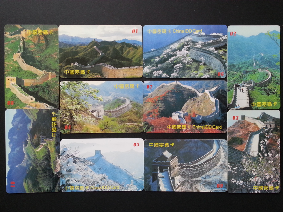 電話卡-萬里長城