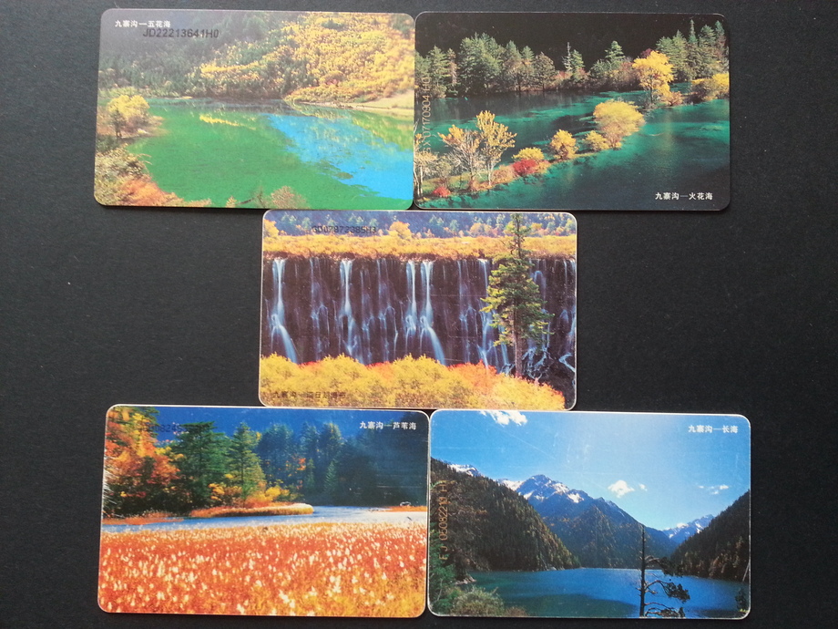 電話卡-九寨溝風景區