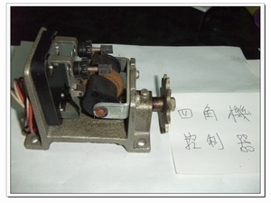 四角控制器機維修