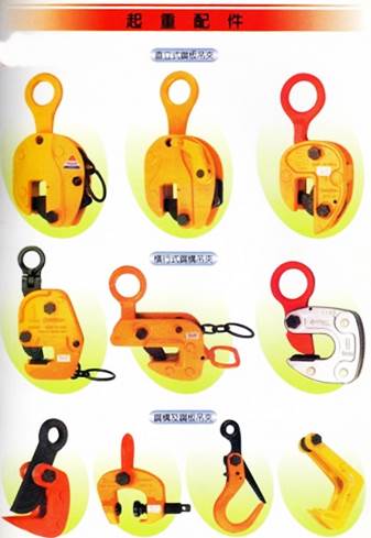 起重配件2