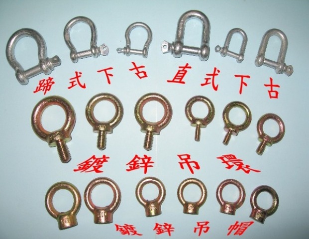 鍍鋅吊環