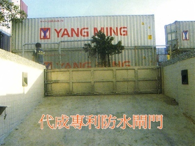 屏東車道不鏽鋼擺動閘門製造