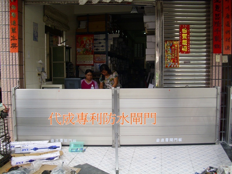 店面鋁合金防水閘門諮詢服務
