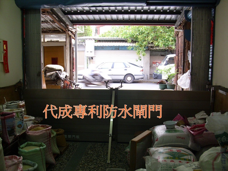 店面鋁合金防水閘門製造維修