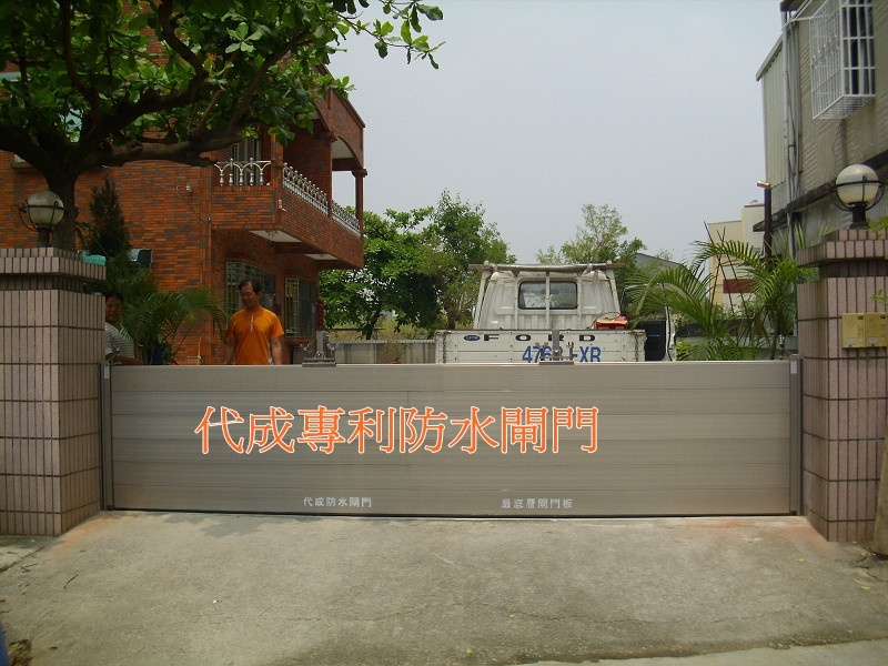 高雄防水閘門製造維修