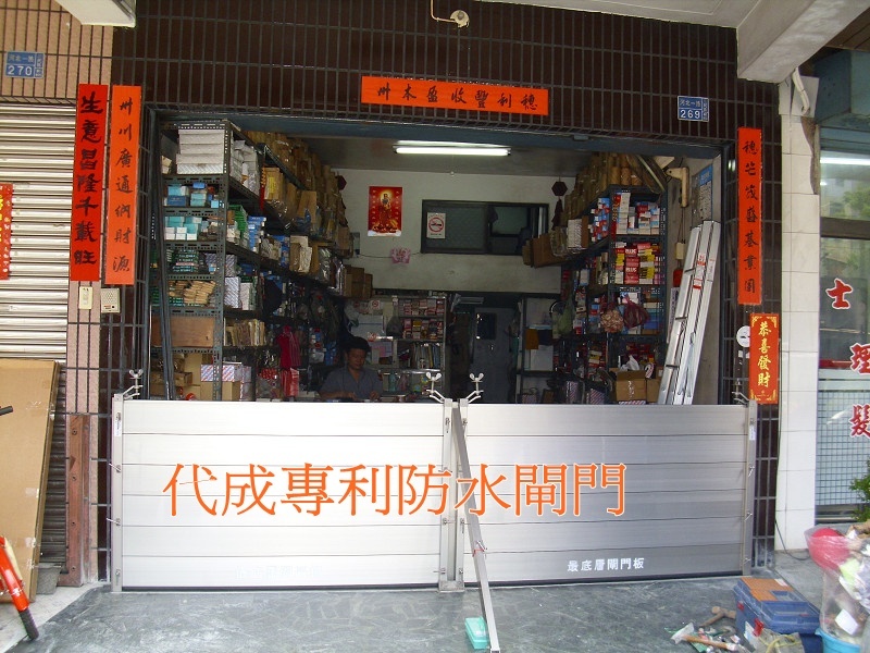 高雄店面鋁合金防水閘門裝置