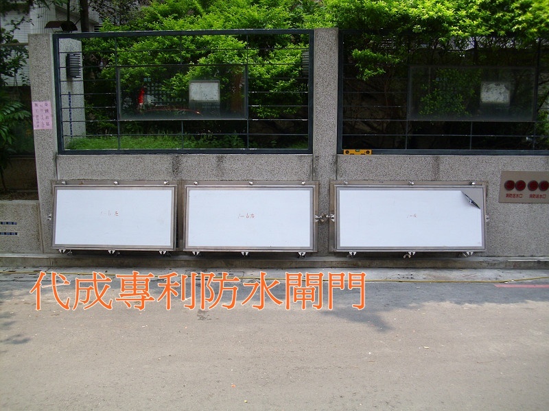 高雄通風口密閉式閘門製造維修