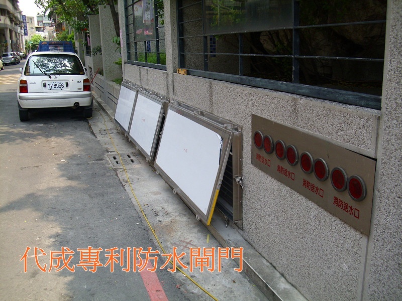 高雄通風口閘門生產製造