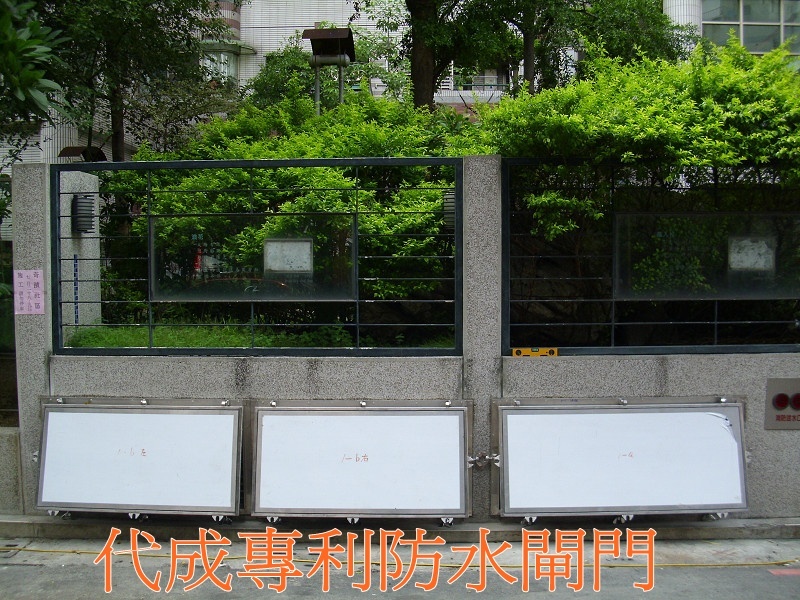 通風口密閉式閘門裝置