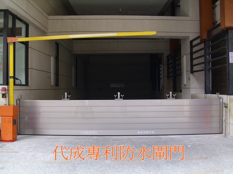 高雄防水閘門製造裝置