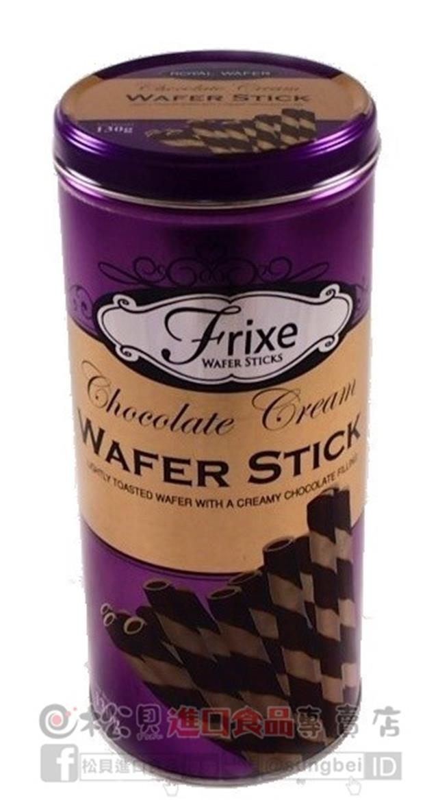 皇家捲心酥(巧克力)130g【8858223010830】