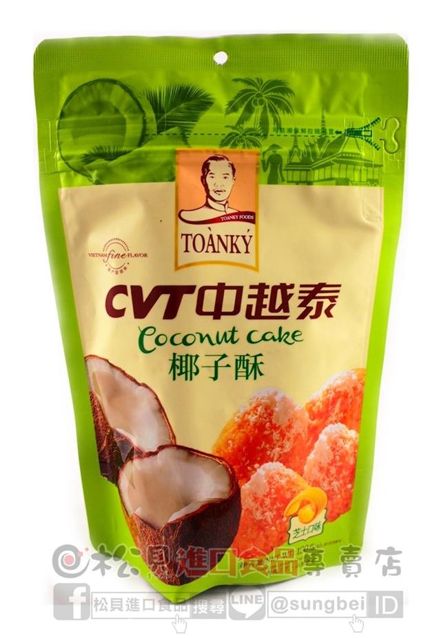 新苗椰子酥120g【4715243765413】