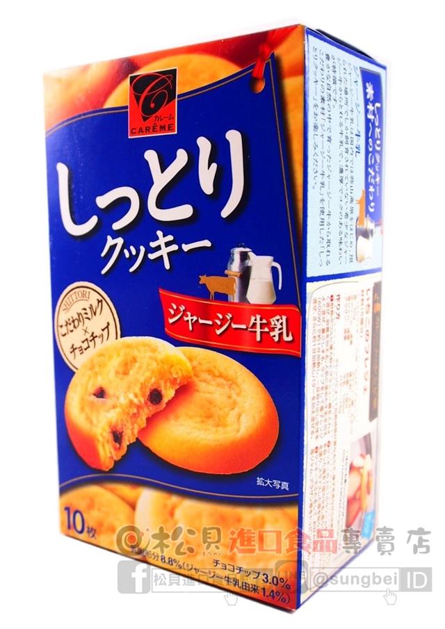 卡巴澤西牛乳餅100g【4901550123330】