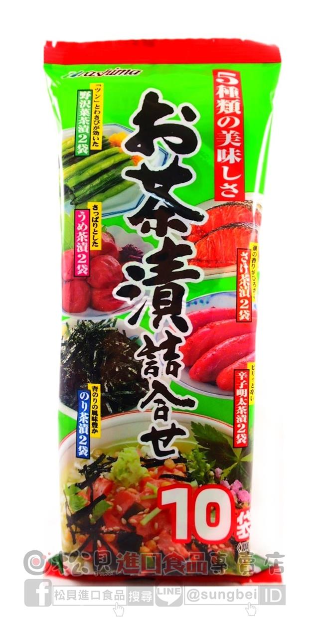 蒲島綜合茶漬10袋入57g【4901174100670】