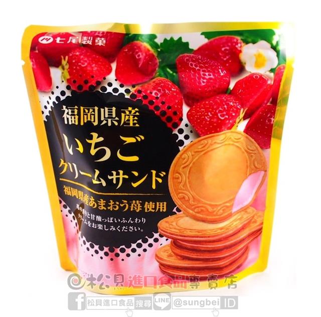 七尾草莓法蘭酥78g【4902156051010】