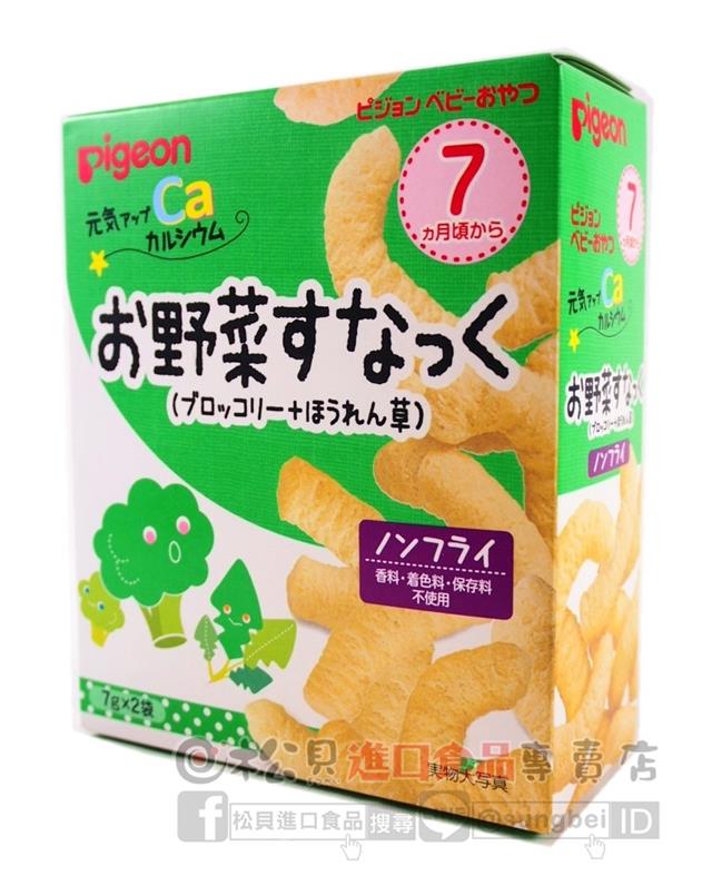 貝親花椰菜菠菜點心14g【4902508133791】