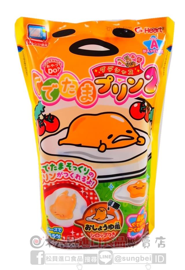 Heart手作DIYD蛋黃哥布丁13g【4977629243483】