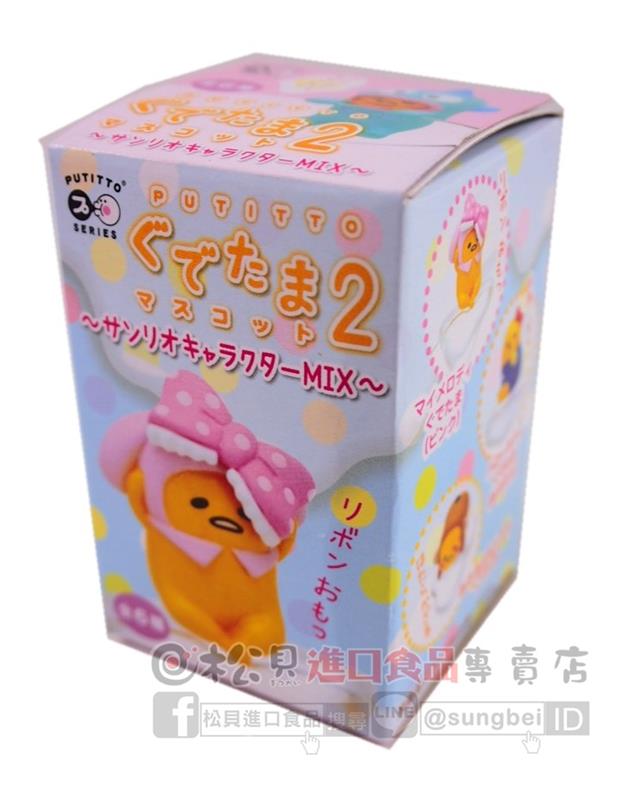 蛋黃哥三麗鷗家族杯緣子【4901610929070】