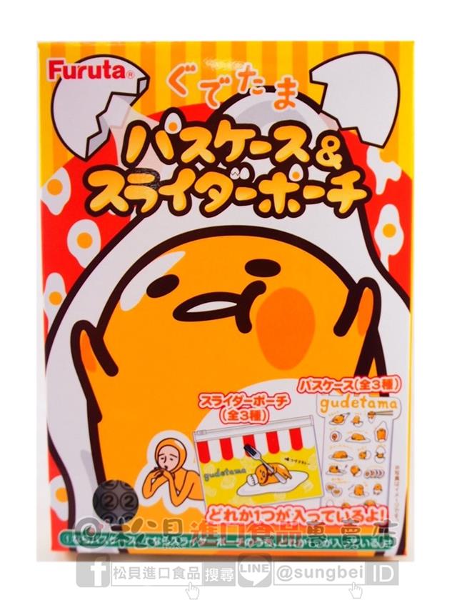 古田DIY蛋黃哥糖果(附袋子)5g【4902501209233】