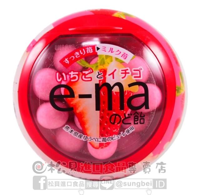味覺e-ma草莓喉糖罐33g【4514062262802】