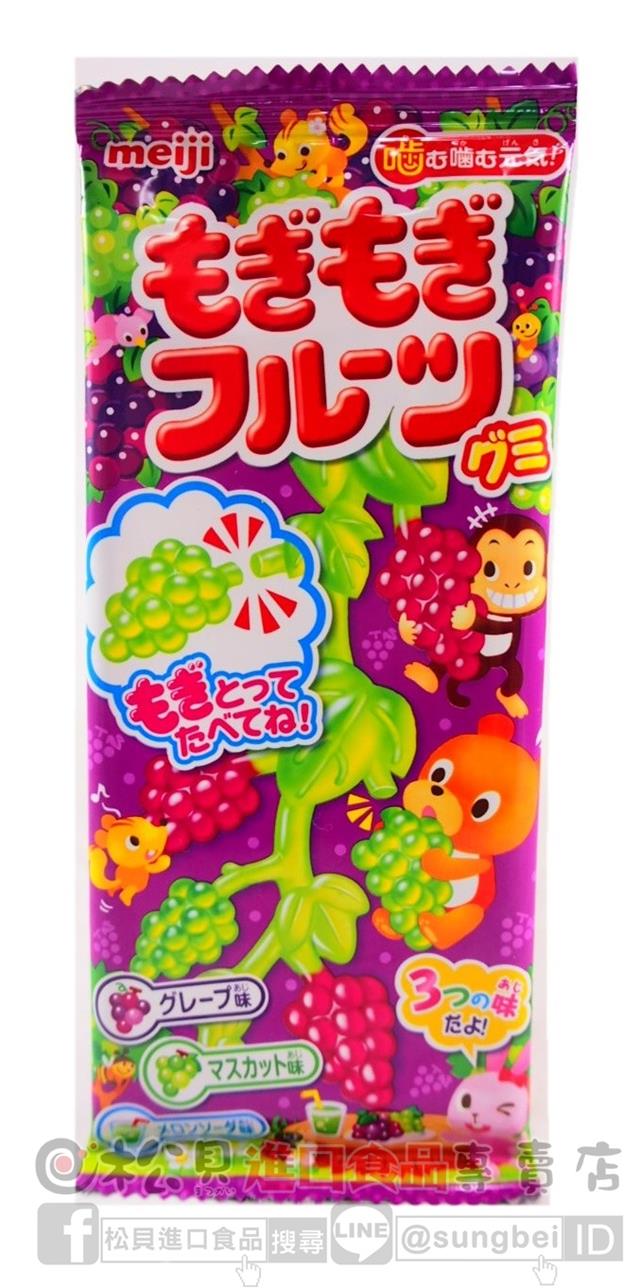 明治摘葡萄造型QQ軟糖22g【45173578】