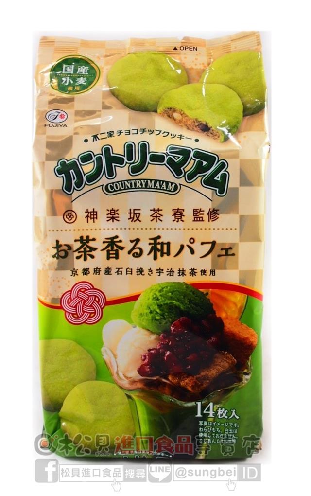 不二家宇治抹茶鄉村餅14枚147g【4902555172149】