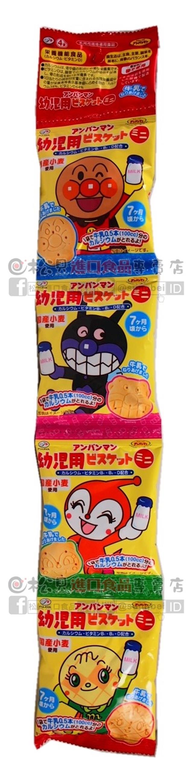 不二家麵包超人嬰兒餅4連64g【4902555136295】
