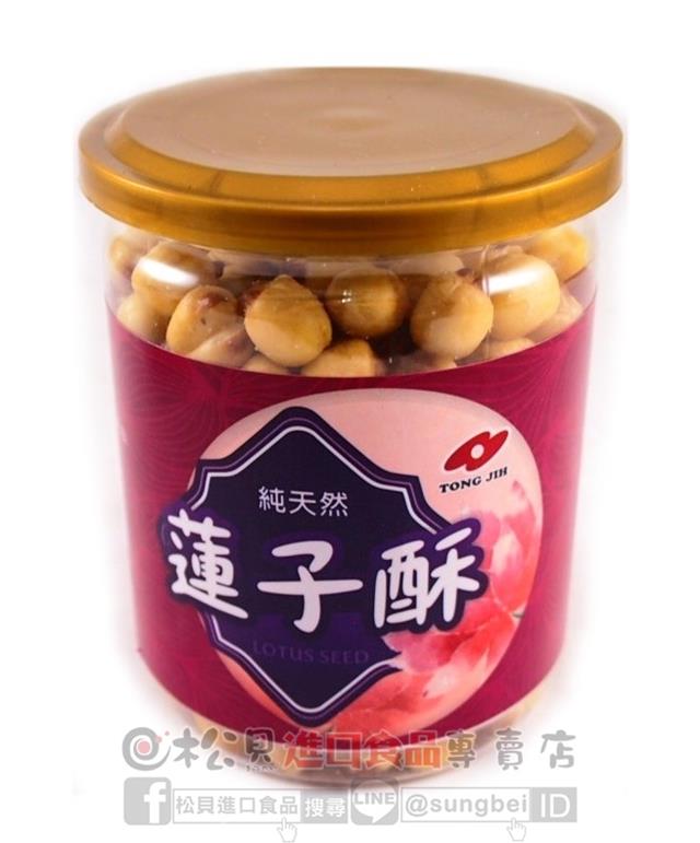 統記蓮子酥罐170g【4714431052182】