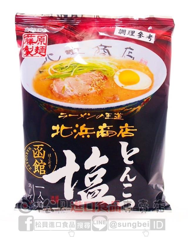 藤原豚骨鹽味拉麵111g【4976651082664】