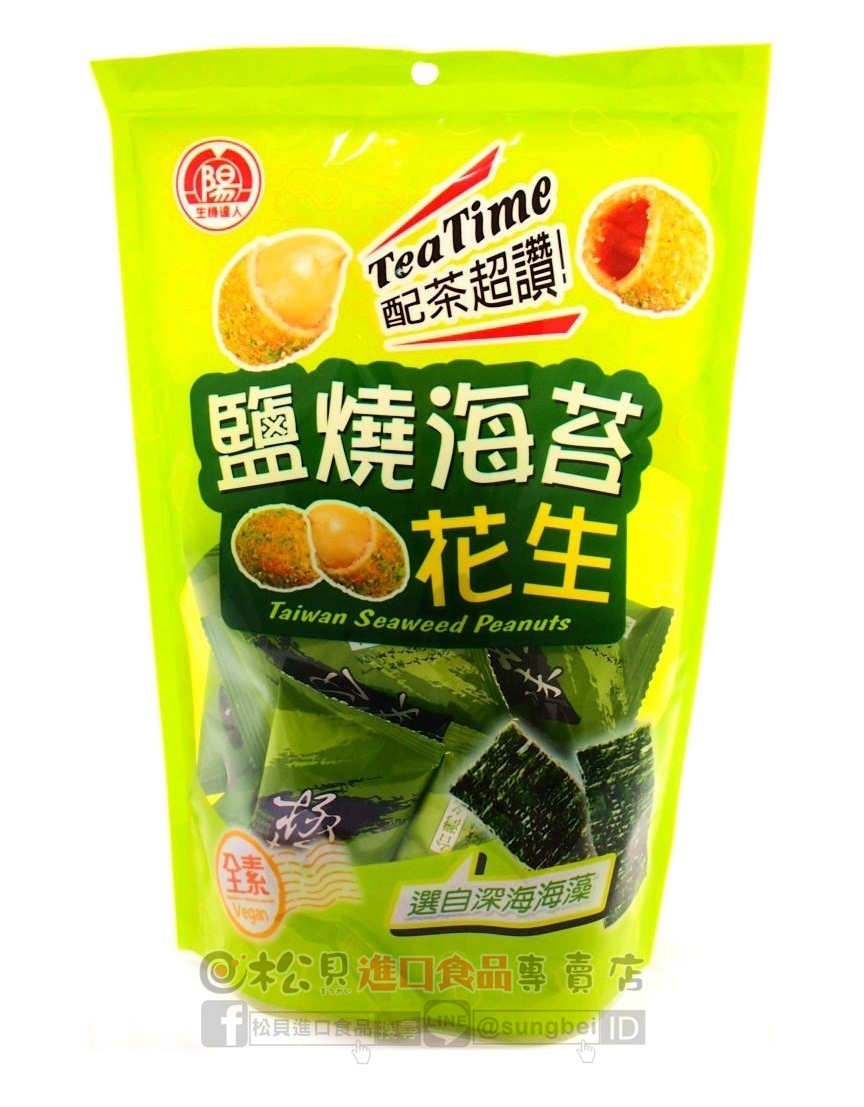 生機達人鹽燒海苔風味花生180g【4716141821042】