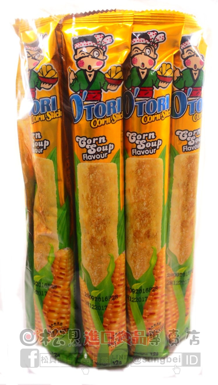 Otori玉米濃湯味玉米棒120g