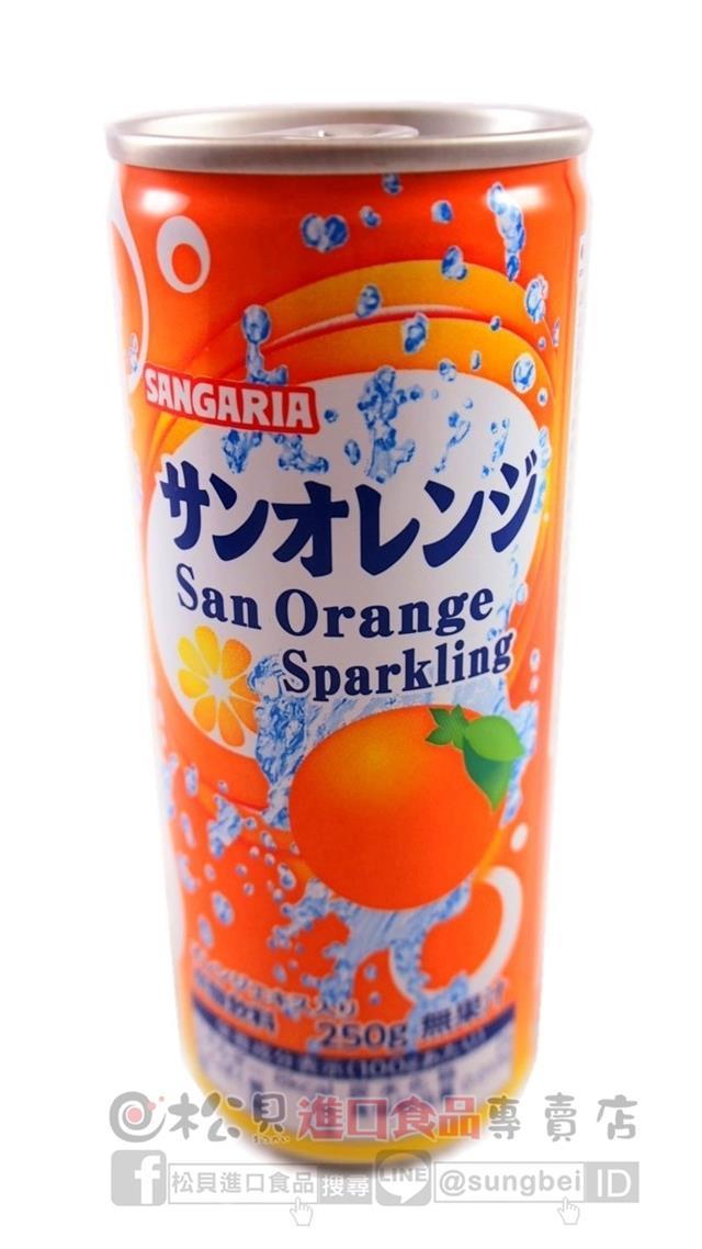 SANGARIA碳酸飲料柳橙汽水250ml【4902179018885】